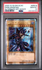 PSA10❗️】ブラックマジシャン 決闘者伝説 25th QCSE 東京ドーム