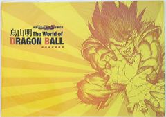 ドラゴンボール 31巻 香港限定 単行本 特典カード付き 鳥山明 - メルカリ