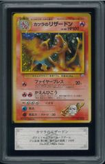遊戯王 カオス・ソルジャー 初期 PSA9 鑑定 Y001426 - メルカリ