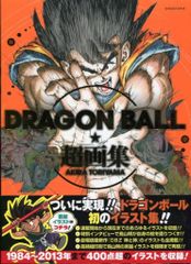 鳥山明 複製原画 DVD ドラゴンボール ジャンプ流 孫悟空 - メルカリ