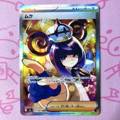 Aランク】ゴムゴムの黄金回転弾（OP15-116 PSA10 Rパラレル - メルカリ