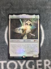 世慣れた見張り、デルニー プロモ - メルカリ