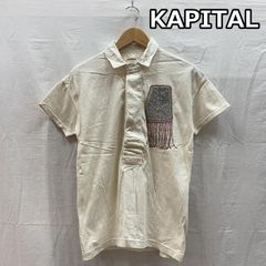レア キャピタル 半袖 ポロシャツ 2 KAPITAL 半袖 メンズ - メルカリ
