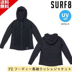 SURF8 フード付き長袖タッパー Lサイズ BLK/ブラウン - メルカリ