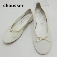 ショセ chausser トラベルシューズ TRAVEL SHOES バレエシューズ フラット パンプス リボン 36 23cm 白 ホワイト レザー 本革 日本製 中古 レディース 靴 カジュル 歩きやすい 旅行 防水レザー hws02634のサムネイル