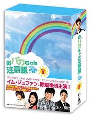 奇子 AYAKO 雑誌オリジナル版 900セット完全限定BOX 手塚治虫 - メルカリ