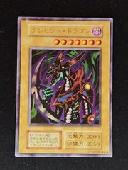 Jarl Vetreidi ヤール・ヴェトレディ デッキ CC 新品 FaB アーモリー