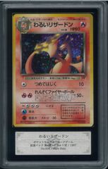 遊戯王 カオス・ソルジャー 初期 PSA9 鑑定 Y001426 - メルカリ