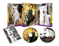 猫は生きている DVD - メルカリ