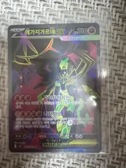 ポケットモンスター カード メガ ジガルデ EX SR