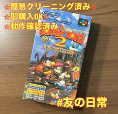 [상자·설 첨부] 슈퍼 동키 콩 2 딕시 & 디디 슈퍼 패미콘 소프트 상자 첨부 설명서 첨부 3-224