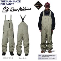 Burton [ak]® アクマー Fragment GORE-TEX 3L - メルカリ