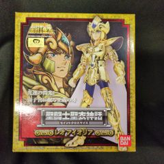 聖闘士星矢 獅子座レオアイオリア + アペンディックスセット - メルカリ