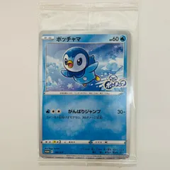 中古 ポッチャマ - 232/S-Pのサムネイル