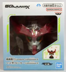 BANDAI SPIRITS ヘッド型スピーカー 機動戦士Gundam GQuuuuuuX GQuuuuuuX