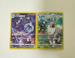 バラ売り不可)ポケモンカード ゼクロム レシラム 25th 台湾語 - メルカリ