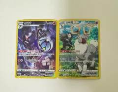 ポケモンカード CHR まとめ