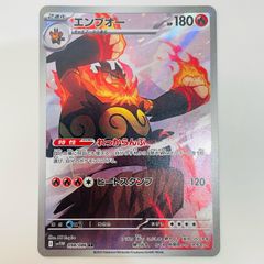 エンブオー UR BW3 ヘイルブリザード 056/052 即日発送！！エンブオー UR BW3 ヘイルブリザード 056/052 - メルカリ