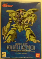 バンダイ 1/144 ∀ガンダム モビルカプル/郵便7桁/ST(9) 03のサムネイル
