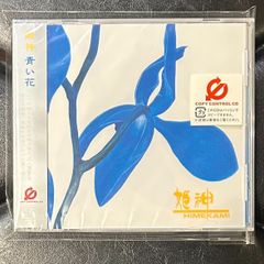 未開封CD】阿Q 「Mother Standing」 梅津和時 モーガン・フィッシャー 