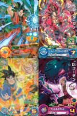 2026年最新】sdbh ベジータbrの人気アイテム - メルカリ