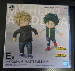 未開封 僕のヒーローアカデミア ヒロアカ 一番くじ 「あの頃」 E賞 緑谷出久 爆豪勝己 少年期