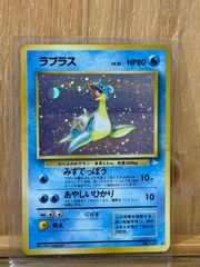 ポケモンカード ラプラス 旧裏面 渦巻きホロ - メルカリ