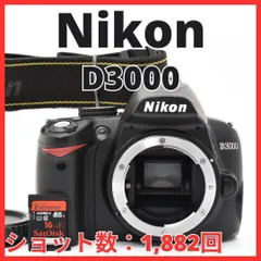 2026年最新】Nikon D3000 ジャンクの人気アイテム - メルカリ