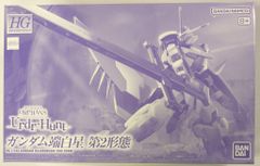 BANDAI SPIRITS HG 기동전사 건담 철혈의 오펜스 울즈헌트 건담 단백성 제2형태