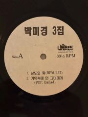 ある春の夜に 韓国ドラマ ost CD チョンペイン サウンドトラック