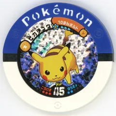 2026年最新】バトリオ ピカチュウの人気アイテム - メルカリ