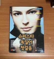 安室奈美恵／FEEL新品 店頭告知ポスター 当時物 アルバム 美品 レア
