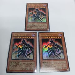 インフェルニティガン 3枚 スタンプエディション - メルカリ
