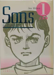 2026年最新】sons 三原の人気アイテム - メルカリ
