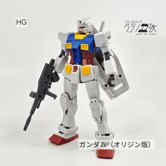 HG ジム オリジン3体（ガンプラ ジャンク） 2026年最新】hg オリジン ジャンクの人気アイテム - メルカリ