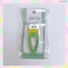 けろけろけろっぴ  ヘアクリップ
