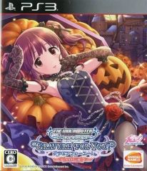 [중고] PS3 소프트 아이돌 마스터 신데렐라 걸스 그라비아 포유! VOL.8