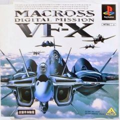 [중고] PS 소프트 마크로스 디지털 미션 VF-X [체험판]