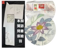 豪華綺麗赤金オリエント柄六通正絹袋帯☆川島織物☆振袖用 - メルカリ