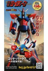 希少 ゼルダの伝説 時のオカリナ 3D 非売品 販促冊子 チラシ - メルカリ