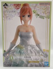 BANDAI SPIRITS 이치 반 쿠지 영화 오등분의 신부 오츠코 게임 파이널 D상 나카노 요바 오츠코 게임 파이널 피규어