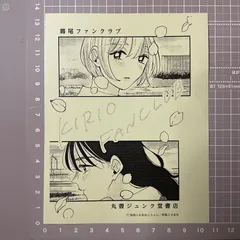 2026年最新】丸善購入特典ペーパーの人気アイテム - メルカリ