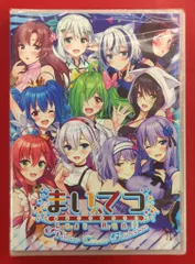 まいてつ LastRun タペストリー まとめ 2026年最新】まいてつ タペストリーの人気アイテム - メルカリ