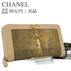 ブルガリ☆シャイニーカルング蛇革長財布☆ピンク✖️グレー定価18.5万 