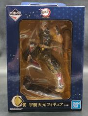 BANDAI SPIRITS 이치 반 쿠지 귀멸의 칼날 우수 천원 전망! C상 우수 천원 피규어