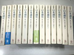 河合隼雄 岩波現代文庫 8冊 - メルカリ