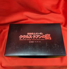 遊戯王 封印の黄金櫃1/1スケール ムービック - メルカリ