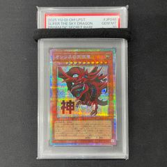 PSA10】オシリスの天空竜 25th 遊戯王 クオシク - メルカリ