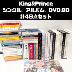 King&Prince シングルCD、アルバム、ツアーDVD,Blu-ray 計48点セット 未開封16点含む