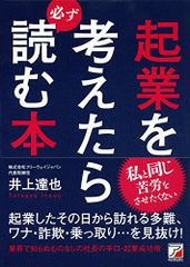三国志 第14巻 (MF文庫 4-5) - メルカリ